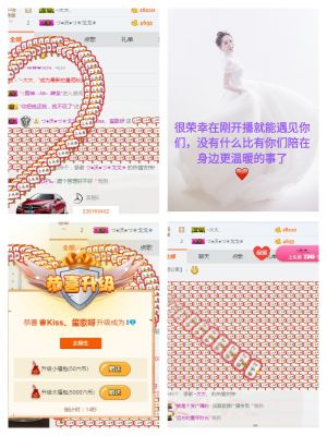 ♛kiss、玺歌呀的主播照片
