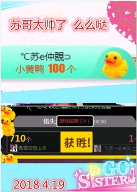 ~幸运魔法~主播照片