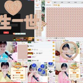 星语求升级主播照片