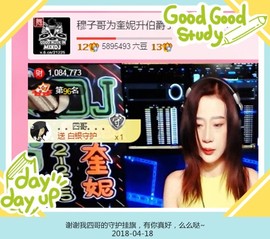 DJ21225主播照片