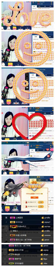 ♥东方晴儿♥主播照片