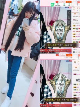 小小西521主播照片
