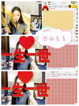 鑫儿～主播照片