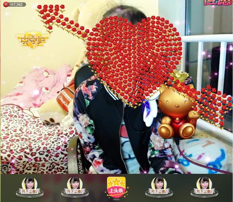 ღ蔡蔡🎙主播照片