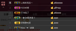 昵称违规，请重新修改主播照片