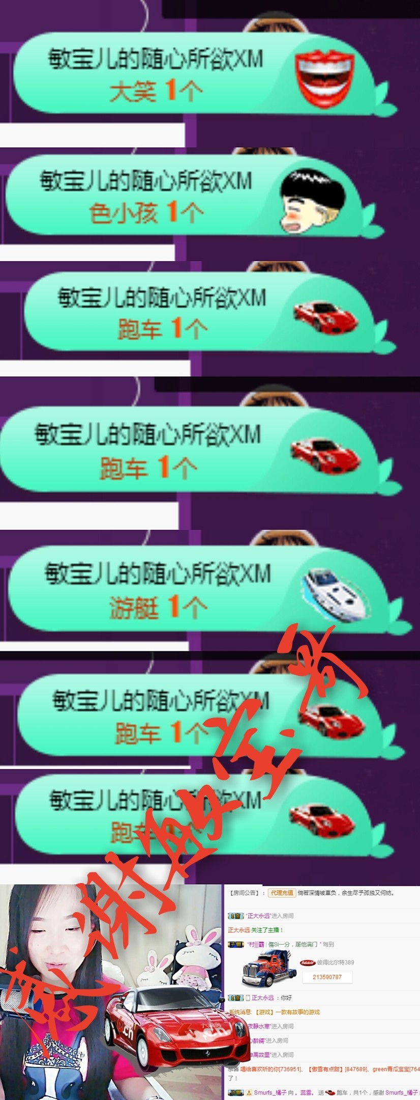 。蕊雪。的主播照片