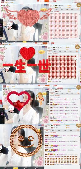 嗷~小熊熊！主播照片