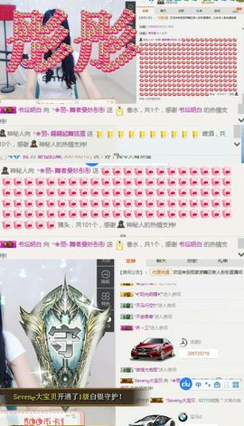 曼妙彤彤主播照片