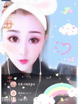 冰美感恩有你主播照片