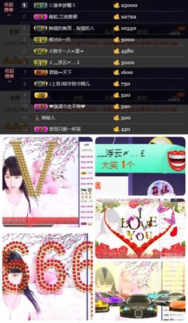 🎵小邓丽君🌺溪儿主播照片