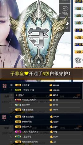阿鱼不哭哈哈哈主播照片