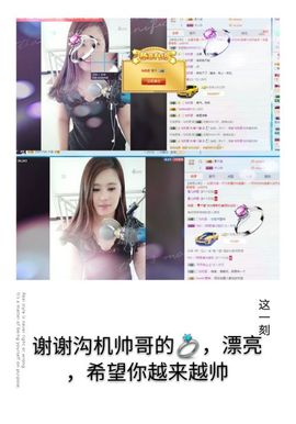 想吃肉没钱买主播照片