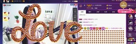 四川雨打湿了温州的夜主播照片