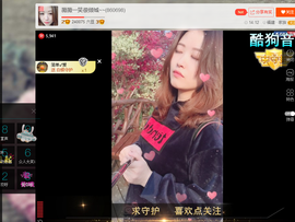 谁来了，谁走了主播照片