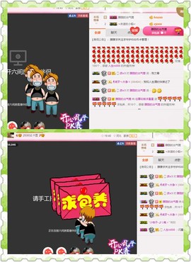 朦胧~～主播照片