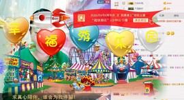 ℒℴvℯ玲妹妹♪♪主播照片