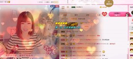 一只雁~主播照片