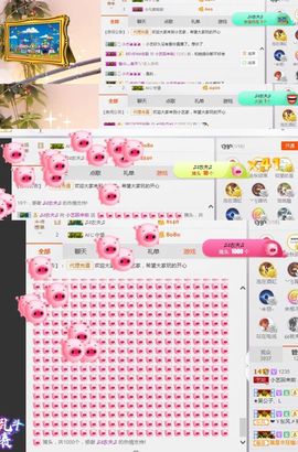 小艺停播主播照片