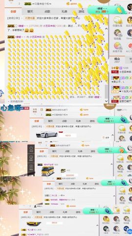 小艺停播主播照片