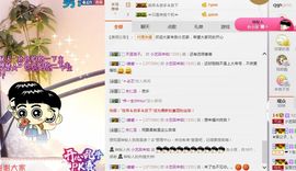 小艺停播主播照片