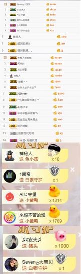 小艺停播主播照片