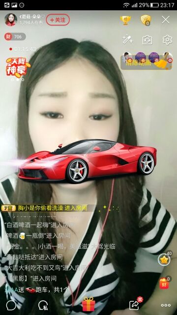 ✧_泡沫❤的主播照片