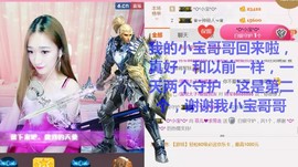 菲菲又停播了主播照片