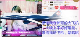 菲菲又停播了主播照片
