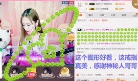 菲菲又停播了主播照片