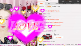 莫弃求升冠主播照片