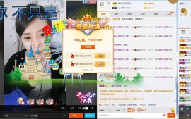 江莱。❤请个小假主播照片