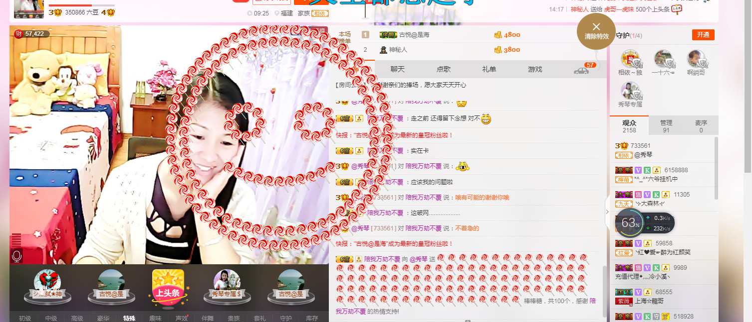 🎶琴儿🎶幸福满满的图片