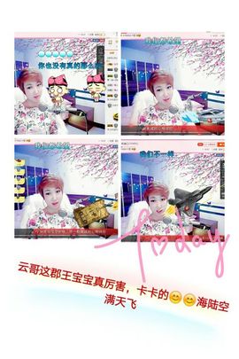 丫头👉小醋儿妹主播照片