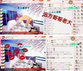 丫头👉小醋儿妹主播照片