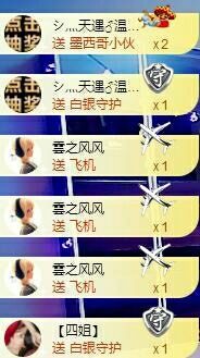 丫头👉小醋儿妹主播照片