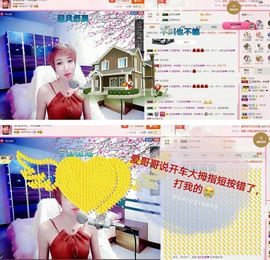 丫头👉小醋儿妹主播照片