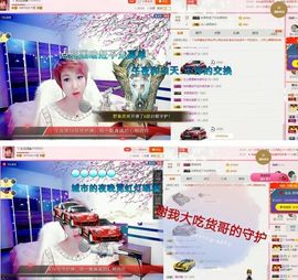 丫头👉小醋儿妹主播照片