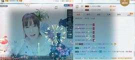 夏、温暖感恩有你主播照片