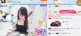 ╰╮玲珑╭╯主播照片