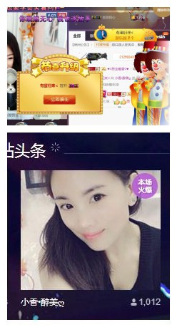 暗香⸝⸝主播照片