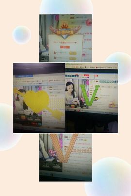 ︶ㄣ雅雅℡主播照片