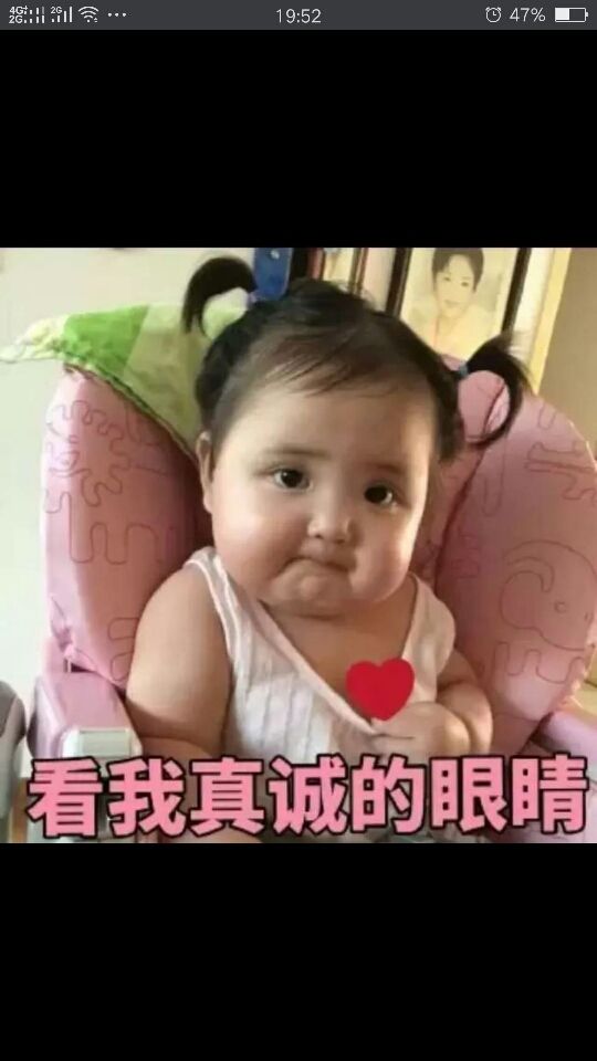 ❤丹😘么么的主播照片