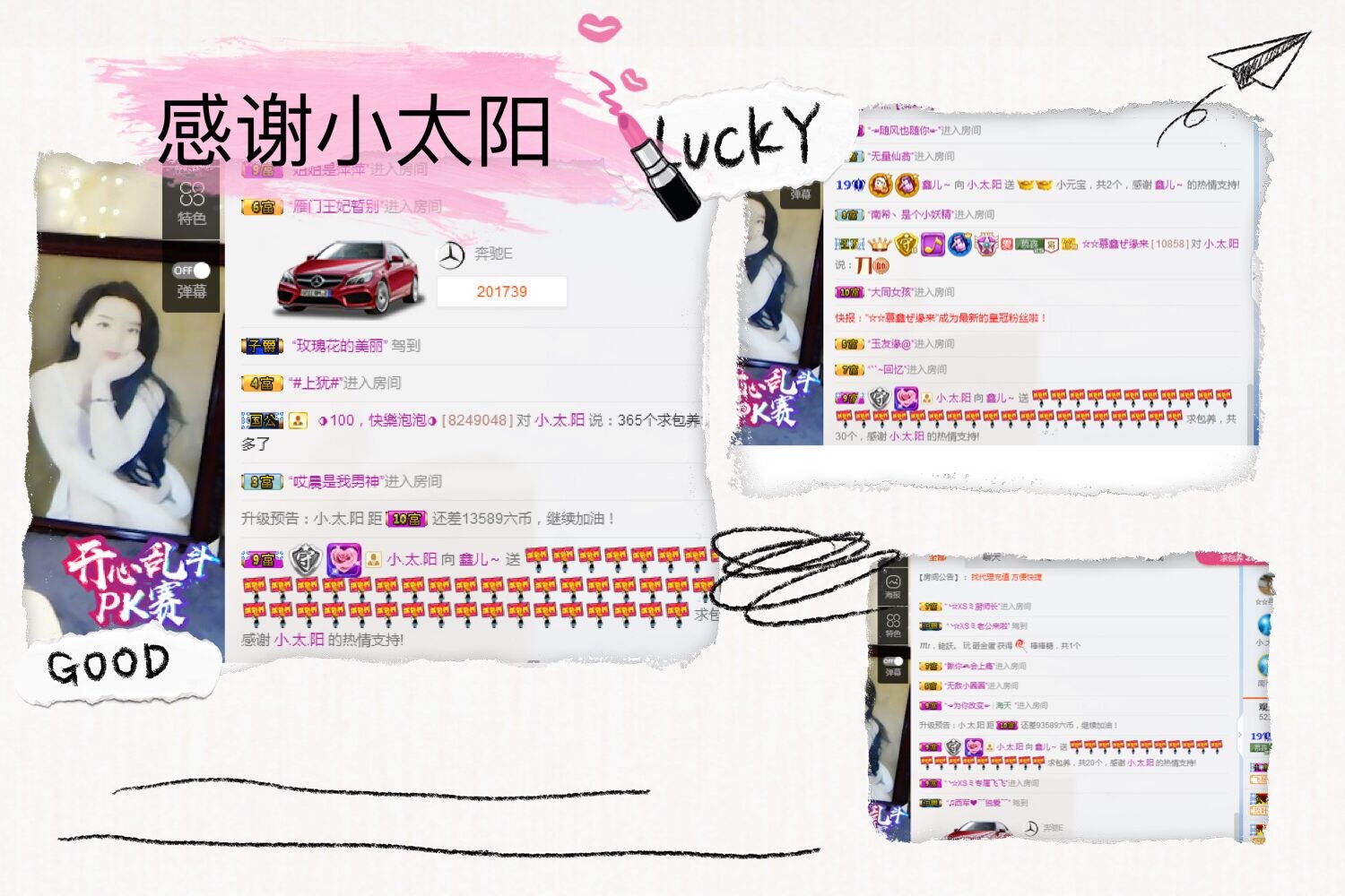 鑫儿～的图片