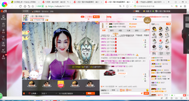 凑美没人爱主播照片