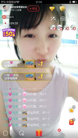 杨妹小可爱主播照片