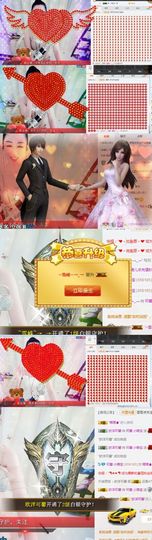 罐头，主播照片