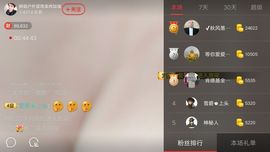 随缘小妞儿主播照片