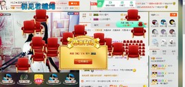 HLD★龙妹主播照片