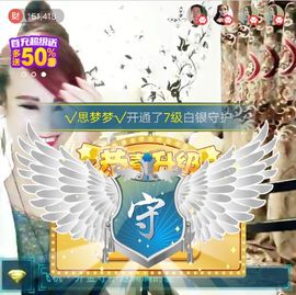 √思梦梦√主播照片
