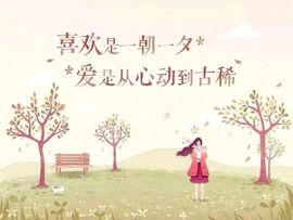 从此不再碰感情主播照片